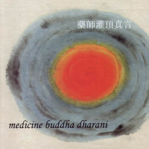 Medicine Buddha Dharani / Imee Ooi
