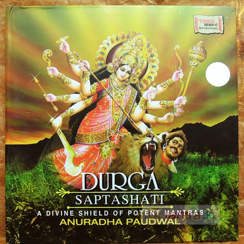 [극소수만을 위한 소량의 음반] DURGA Saptashati