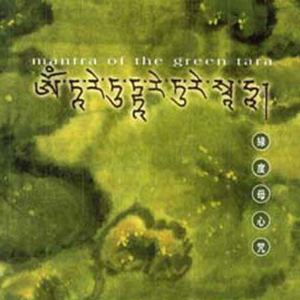 Mantra of the Green Tara / Imee Ooi