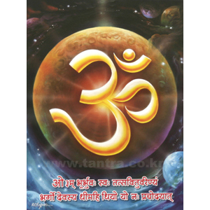 India Mystic Poster series - OM 1