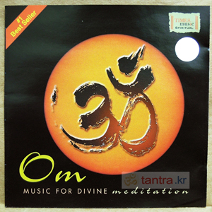 [극소수만을 위한 소량의 음반] OM : Music for Divine Meditation